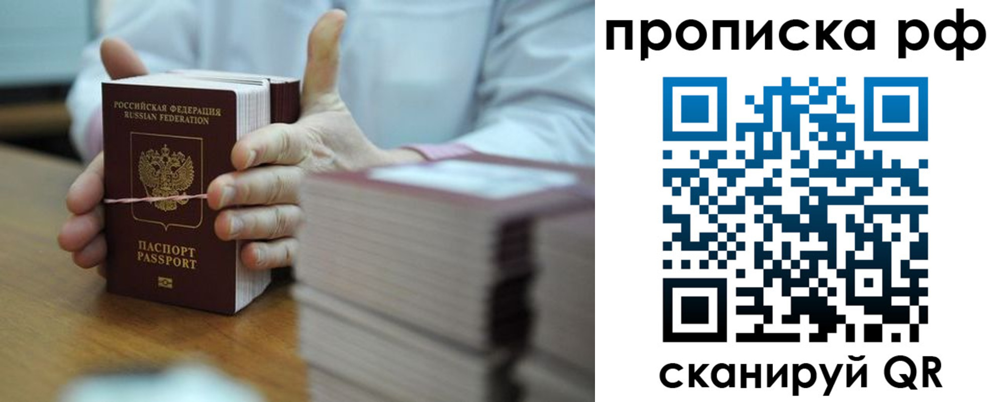 миграционный учет в Пугачёве