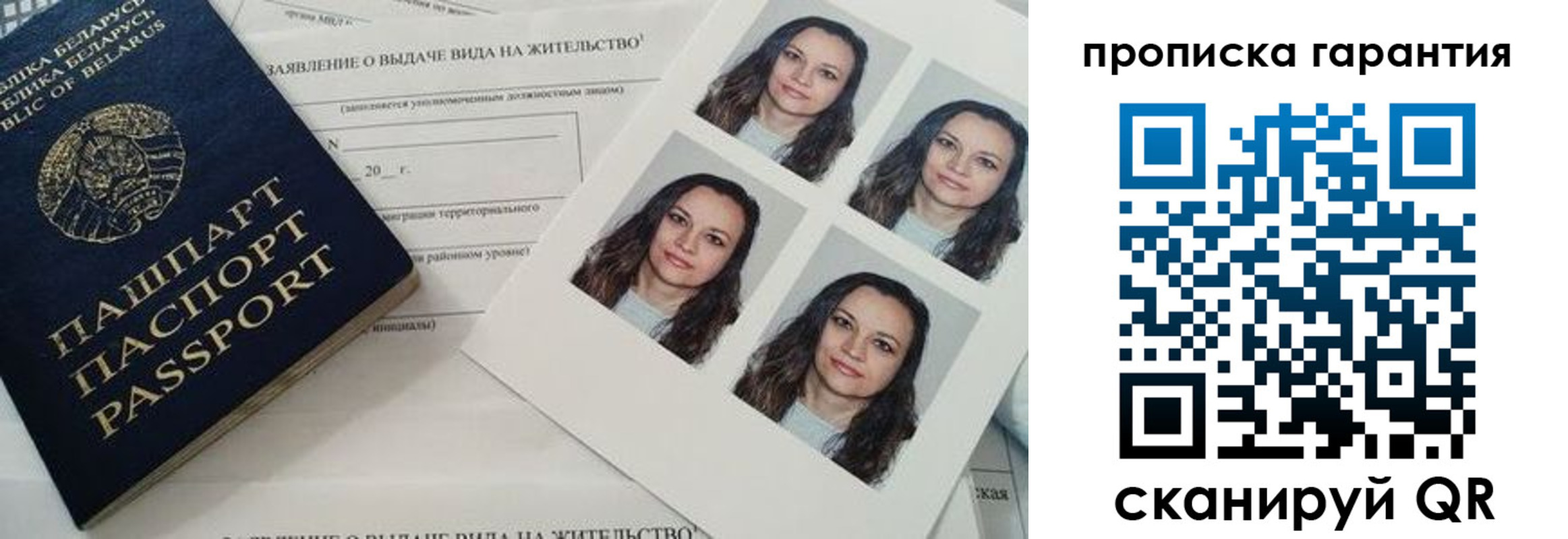 прописка иностранных граждан в Пугачёве